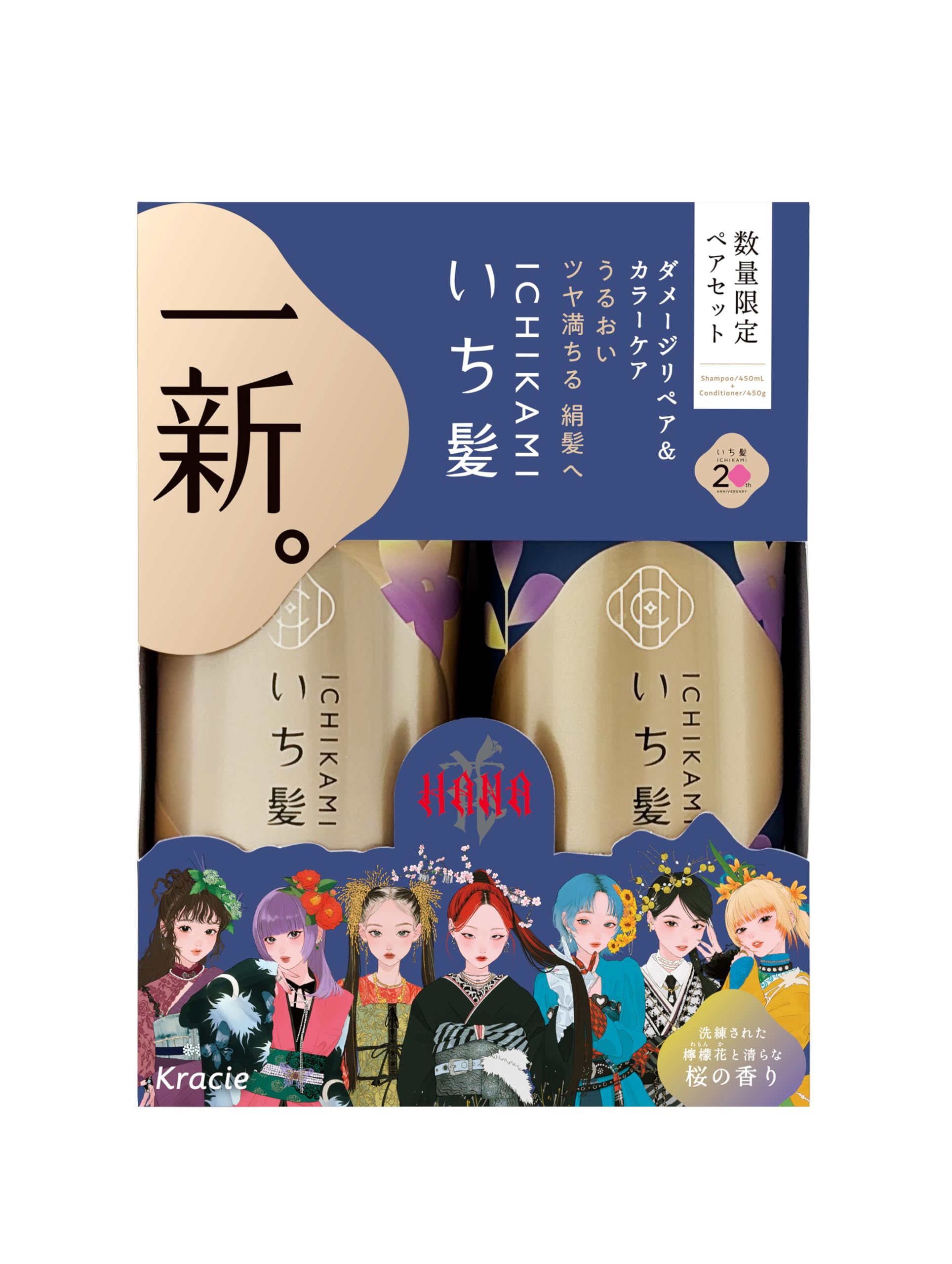 Amazon | いち髪 ダメージリペア & カラーケア シャンプー